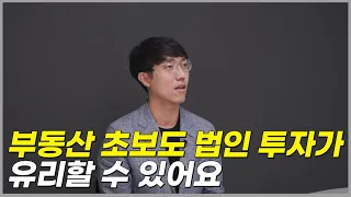 결국 법인으로 가는 게 좋습니다