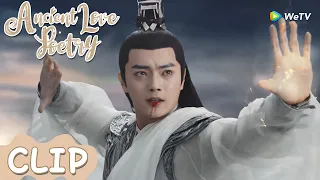 Clip | Bai Jue finally defeated Xuan Yi! | WeTV | Ancient Love Poetry