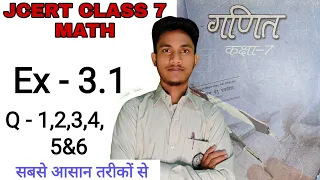Jcert class 7 math Ex-3.1 Q-1to6 (All question) By Hds tutorial