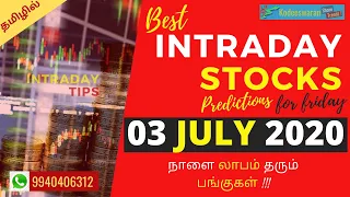 Intraday Stocks to trade for tomorrow in tamil [03 JULY 2020] | Best Intraday Stocks | Share Market