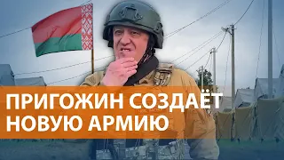 НОВОСТИ СВОБОДЫ: Глава ЧВК Вагнер выступил перед наёмниками в Беларуси