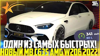 ОДИН ИЗ САМЫХ БЫСТРЫХ СЕДАНОВ НА GTA 5 RP! НОВЫЙ MB C63S AMG W206 2022! ПОЛНЫЙ ТЮНИНГ! - GTA 5 RP