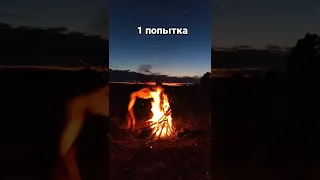 Я построил и сделал сальто через самый огромный костёр в мире 🔥