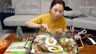 Real Mukbang ▶ Super Easy and Delicious "Clam Soup" (Shellfish Hot Pot)☆ ft. Kalguksu Noodle, Soju