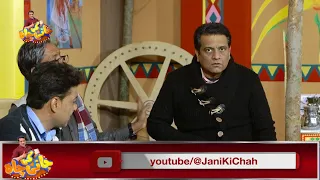 Jani Ki Chah - Ep #4 - Official Teaser/Promo - Jani Ki Chah With Sajjad Jani