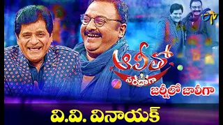 Alitho Saradaga Journeylo Jollygaa | V.V.Vinayak (Director) | 12th April 2021 | Full Episode | ETV