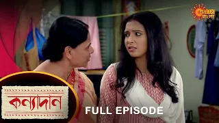 Kanyadaan - Full Episode | 1 May 2022 | Sun Bangla TV Serial | Bengali Serial