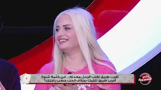 Enti w Moujira S02 Episode 29 28-03-2023 Partie 02