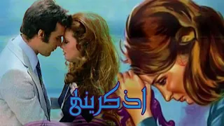 موسيقى فيلم اذكريني للموسيقار عمر خورشيد - عزف على البيانو