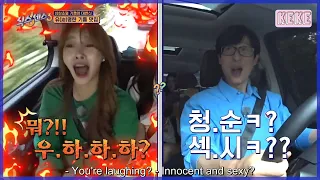 INNOCENT? SEXY? Mijoo mad with Yoo Jaesuk! 🔥 | Sixth Sense S3 Ep 14 [ENG]