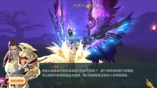 ETERNAL MYTH (神话永恒, China) Mobile Gameplay