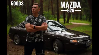 Test - Drive Mazda 626 2.0i - (1994г),куплена за 5000$. А ты бы взял...?