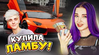 Я КУПИЛА себе ЛАМБУ! МОЕ ПЕРВОЕ АВТО ► Trader Life Simulator