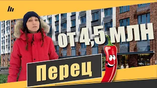 Обзор ЖК Перец в Митино. Расположение, окружение, квартиры, инфраструктура. Квартирный Контроль