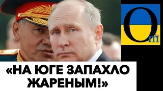 ЗСУ ПРОРИВАЮТЬСЯ НА ПІВДНІ!