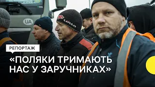 Репортаж з польського кордону, де водії змушені жити через блокаду – Суспільне Новини