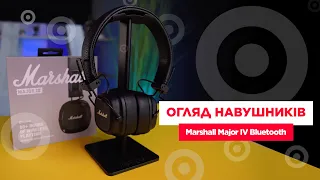 Бездротові навушники Marshall Major IV — ТОПовий звук та якість!