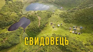 Свидовець ⛰ Триденний похід Карпатами, високогірні озера і дуже велика весела компанія!