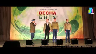 9.СФ (СТЭМ, ВЕСНА БНТУ - 2016)