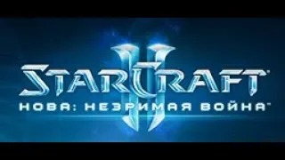 StarCraft II: Nova Covert Ops - Игрофильм | Без геймплея (РУС/СУБ)