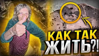 Как жить в таких условиях ? надо просто всё выкинуть