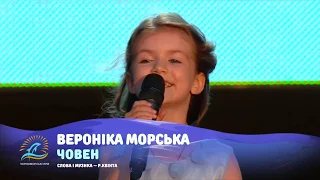 Вероніка МОРСЬКА  - Човен, "Чорноморські Ігри" 2018