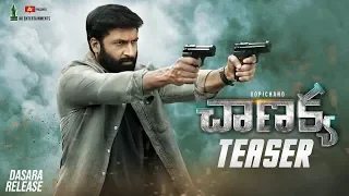 Chanakya Teaser | Gopichand, Mehreen, Zareen Khan | Thiru | AK Entertainments