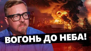 "Нептун" над Ростовом! Ракету ЗБИЛИ? Потужна АТАКА дронів на НПЗ Путіна @TIZENGAUZEN