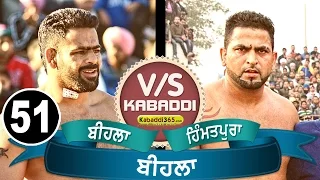 Bihla Vs Himmatpura Best Match in Bihla (Barnala) By Kabaddi365.com