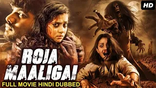Haunted Mahal - Hindi Dubbed Full Horror Movie | South Indian Movies Dubbed Hindi | Horror Movie