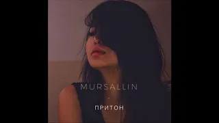 Mursallin - Притон