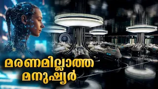 Suspended Animation Malayalam | Cryogenic Sleep