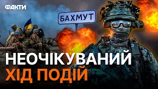 Війна ПЕРЕЙШЛА у НОВИЙ ФОРМАТ! Військовий ЗАЯВИВ про...