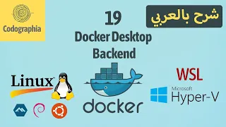 Docker Backend Hyper-V vs WSL 2 | Part 19 | Docker شرح