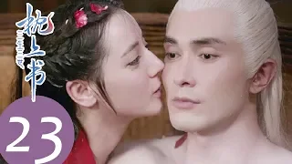 ENG SUB [Eternal Love of Dream] EP23——Starring: Dilraba Dilmurat, Gao Wei Guang