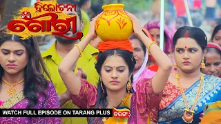 Trilochani Gouri | Ep 139 | 8th Nov 2022 | Watch Full Episode Now On Tarang Plus