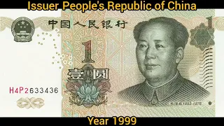 Bank Notes From China 1 Yuan