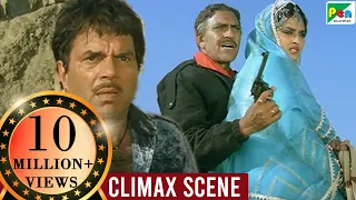 Insaaf Kaun Karega - Climax Scene | Full Hindi Movie | Dharmendra, Amrish Puri, Rajinikanth, Pran