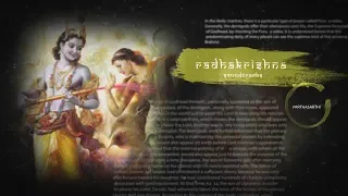 Rkrishn soundtracks 54 - MAHA RAASLEELA