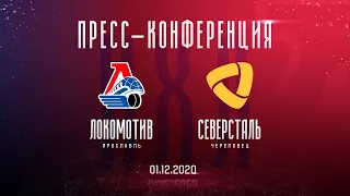 Zoom пресс-конференция после матча «Локомотив» - «Северсталь» 1 декабря