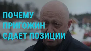 Вагнеровцы уходят, Пригожин в ярости. В России – пожары и новое театральное дело | ГЛАВНОЕ