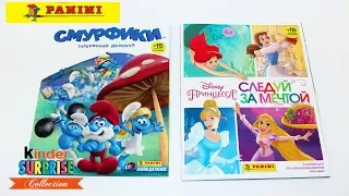 PANINI:Смурфики Затерянная деревня!Обзор Журнала с наклейками ПАНИНИ от Kinder Surprise Collection