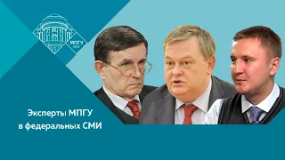 Е.Ю.Спицын и В.Н.Матузов на Россия-24. "5-я студия. Будет ли горячая война между Китаем и США?"