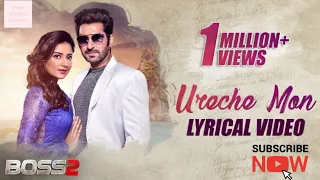 URECHE MON l BOSS 2 l JEET l SUBHASHREE l JEET GANNGULI l ARIJIT SINGH l BENGALI FILM 2017