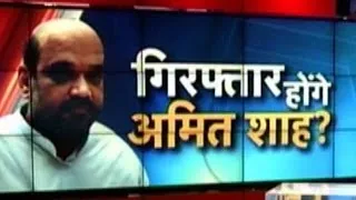 Will Amit Shah get arrested?