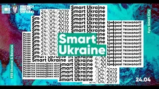 Smart Ukraine: цифрові технології для розвитку міст