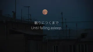 【ENG SUB】Porter Robinson & Wednesday Campanella - fullmoon lullaby 水曜日のカンパネラ