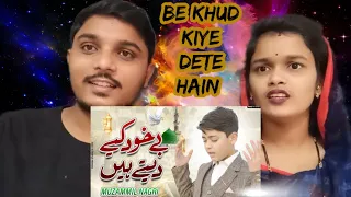 Muzammil Hassan Nagri | New Naat 2022 | Be Khud Kiye Dete Hain | Ramzan Naat| @72 Stars Production