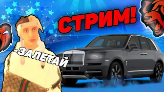 КОПИМ ДЕНЬГИ НА МЕЧТУ В БЛЕК РАШЕ! ИГРАЮ С ПОДПИСЧИКАМИ!