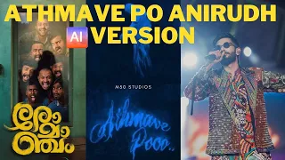 Athmave Poo - Video Song Anirudh Ravichander Version | Romancham | Sushin Shyam | Johnpaul George
